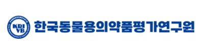익산 한국동물용의약품평가연구원