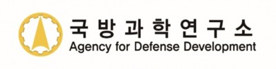 국방과학연구소