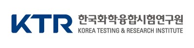 한국화학융합시험연구원